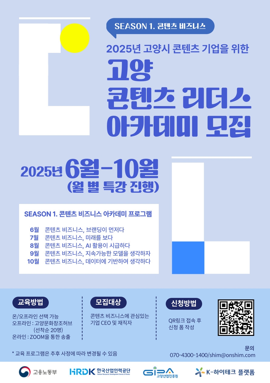 NE_2025_TMQMZH44514.jpg