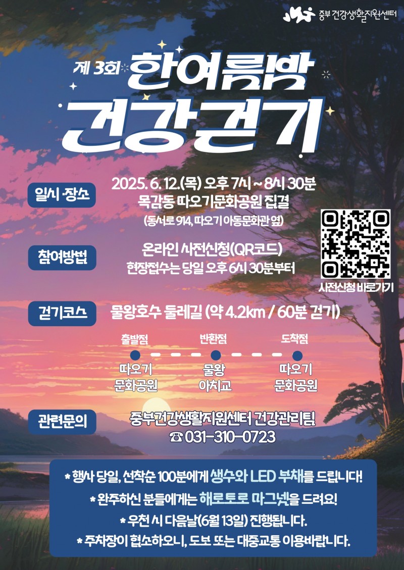 NE_2025_XZSSKF10347.jpeg