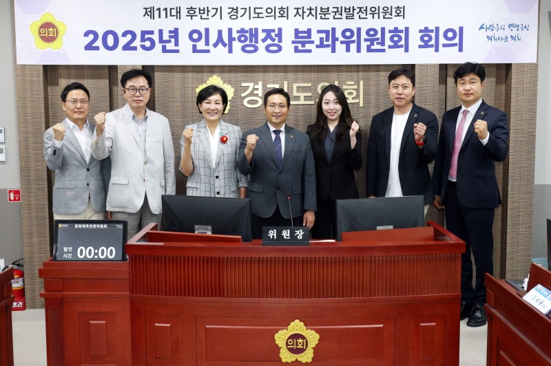 NE_2025_HSNYNB93397.jpeg