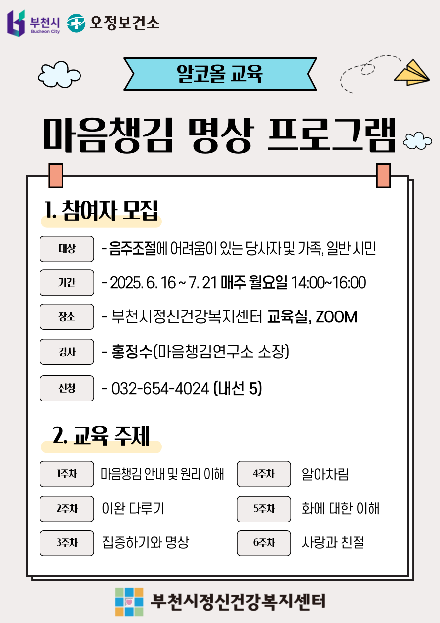 NE_2025_SWVXKP15037.png