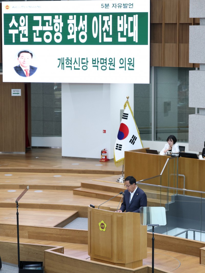 경기도의회 김광민 의원, 경기도교육청…