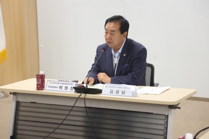 경기도의회 김광민 의원, 경기도교육청…