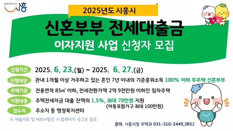 NE_2025_TNEVJN82964.jpeg