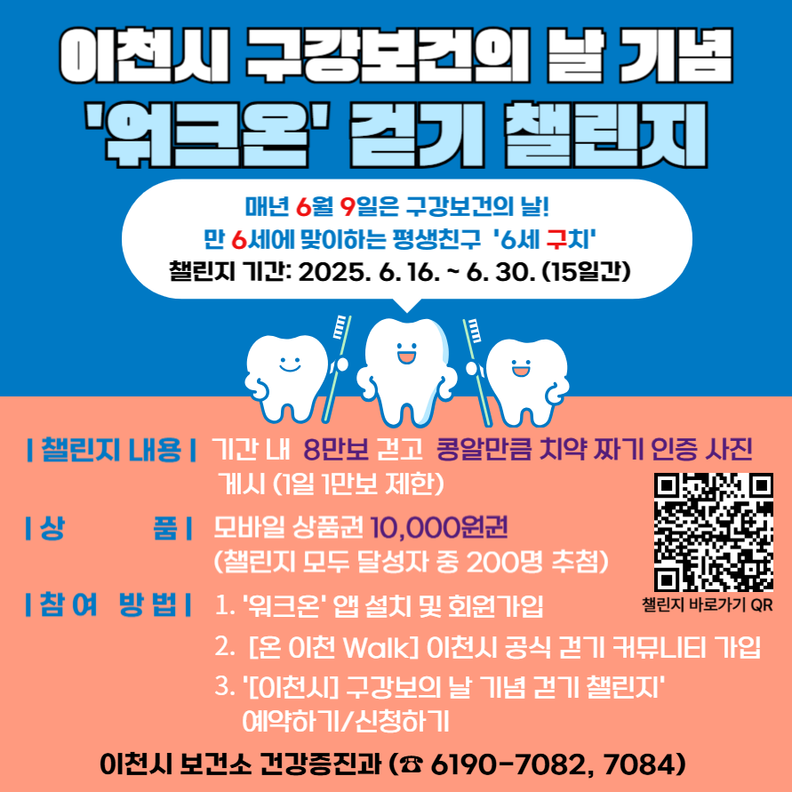 NE_2025_XUKVQW40662.png
