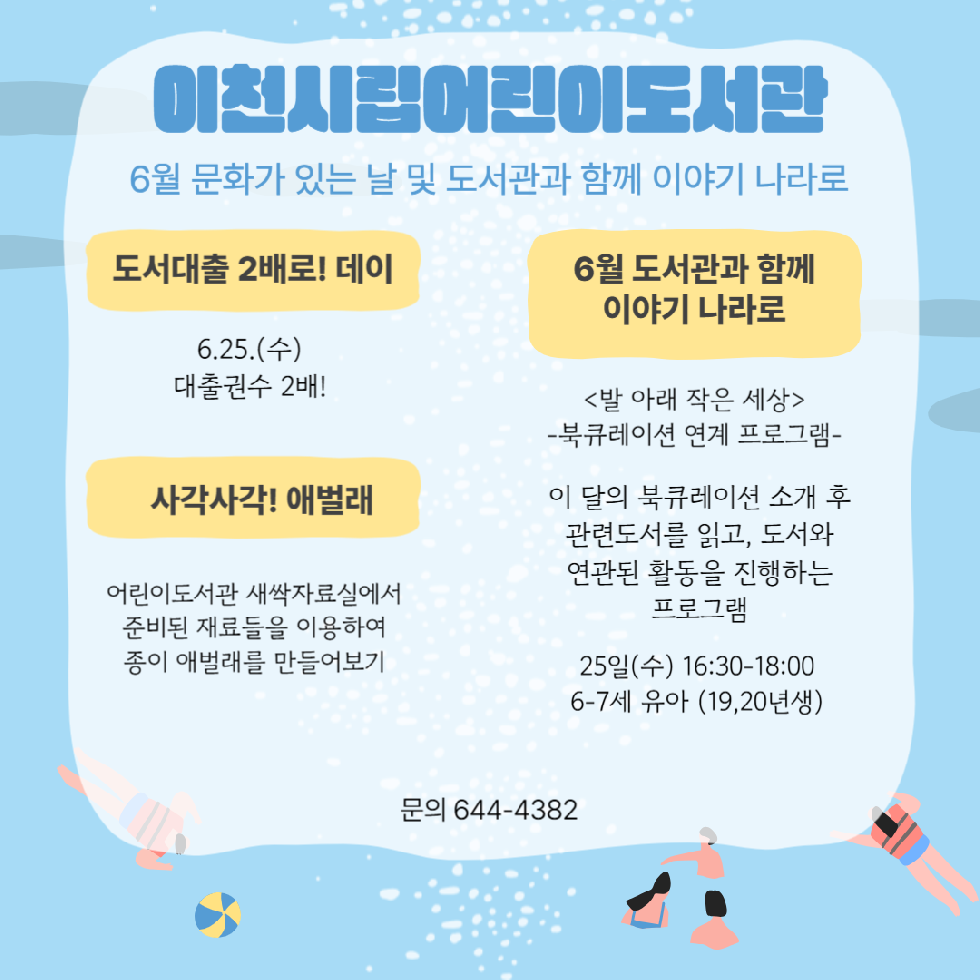 NE_2025_MPWYAQ89240.png