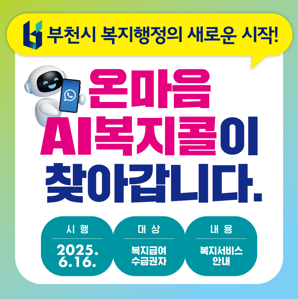 NE_2025_TTVRHS79753.png