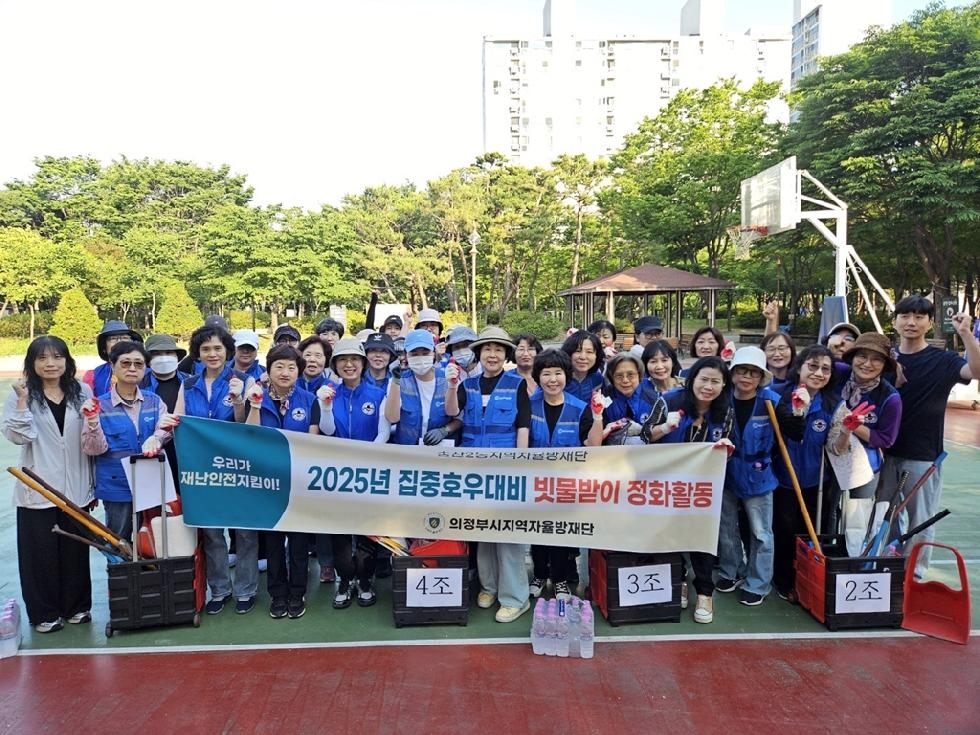 NE_2025_XNPDPQ81049.jpg