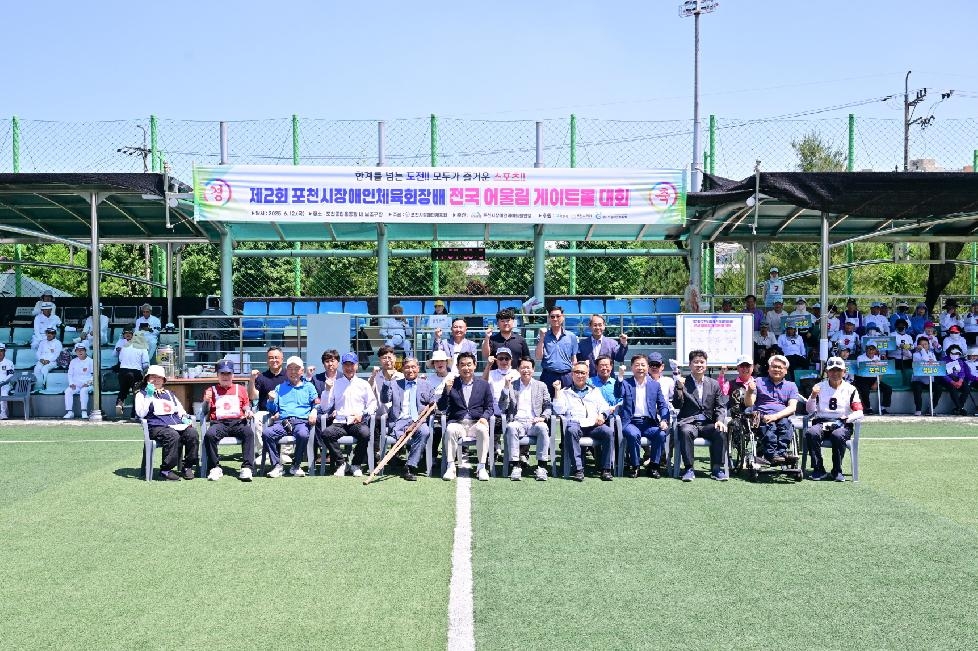 NE_2025_ASNPCU02231.JPG