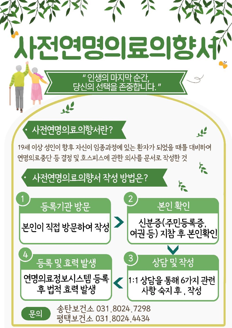 NE_2025_ORYDJR09289.jpg
