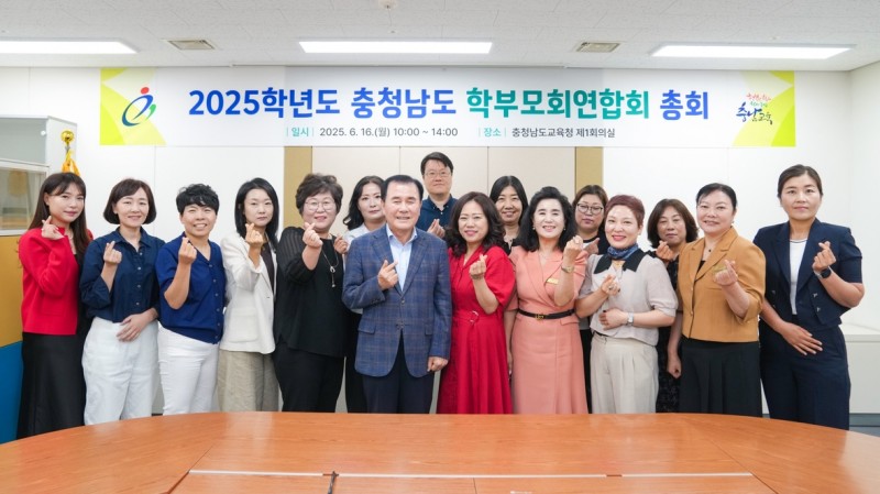 NE_2025_INAHQD58751.jpeg