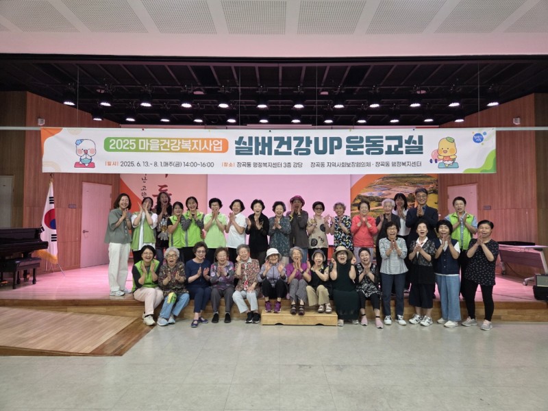 NE_2025_JPONOI26793.jpeg