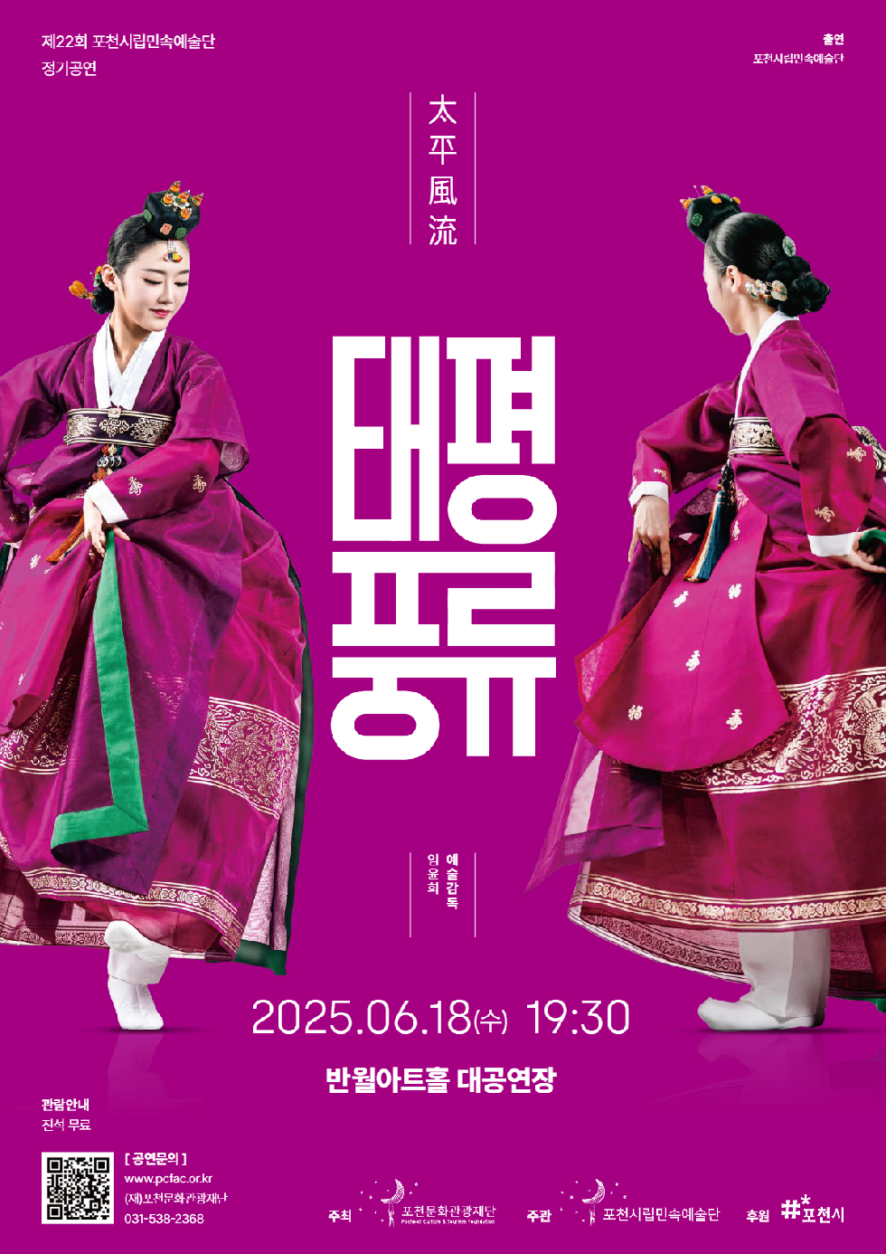 NE_2025_KGYDEB45962.png