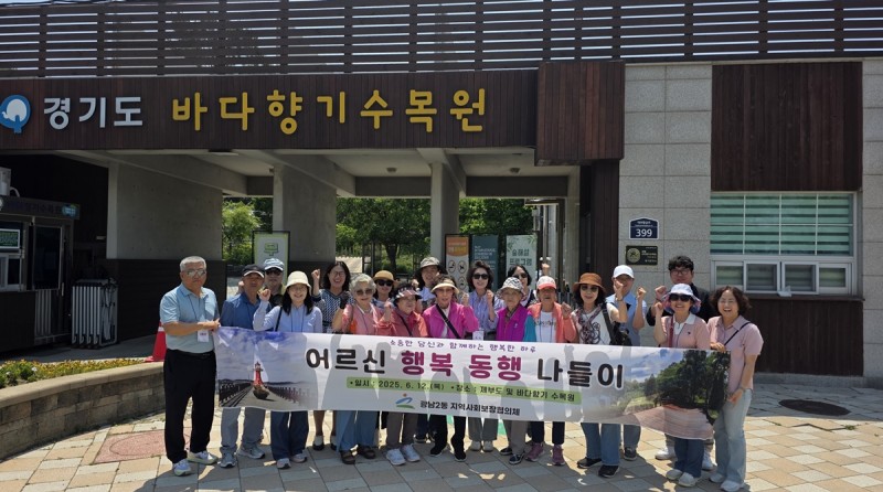 NE_2025_KMTDHE51570.jpeg