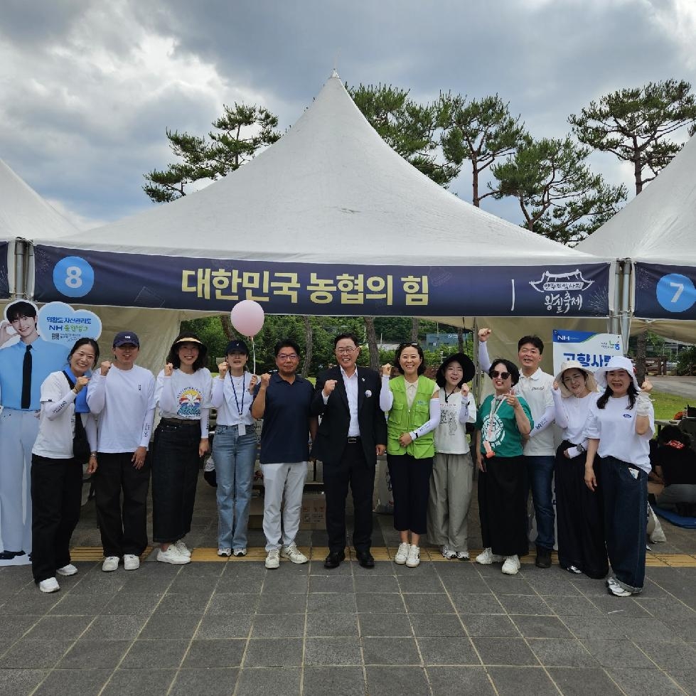 NE_2025_KQNFOF51200.jpg