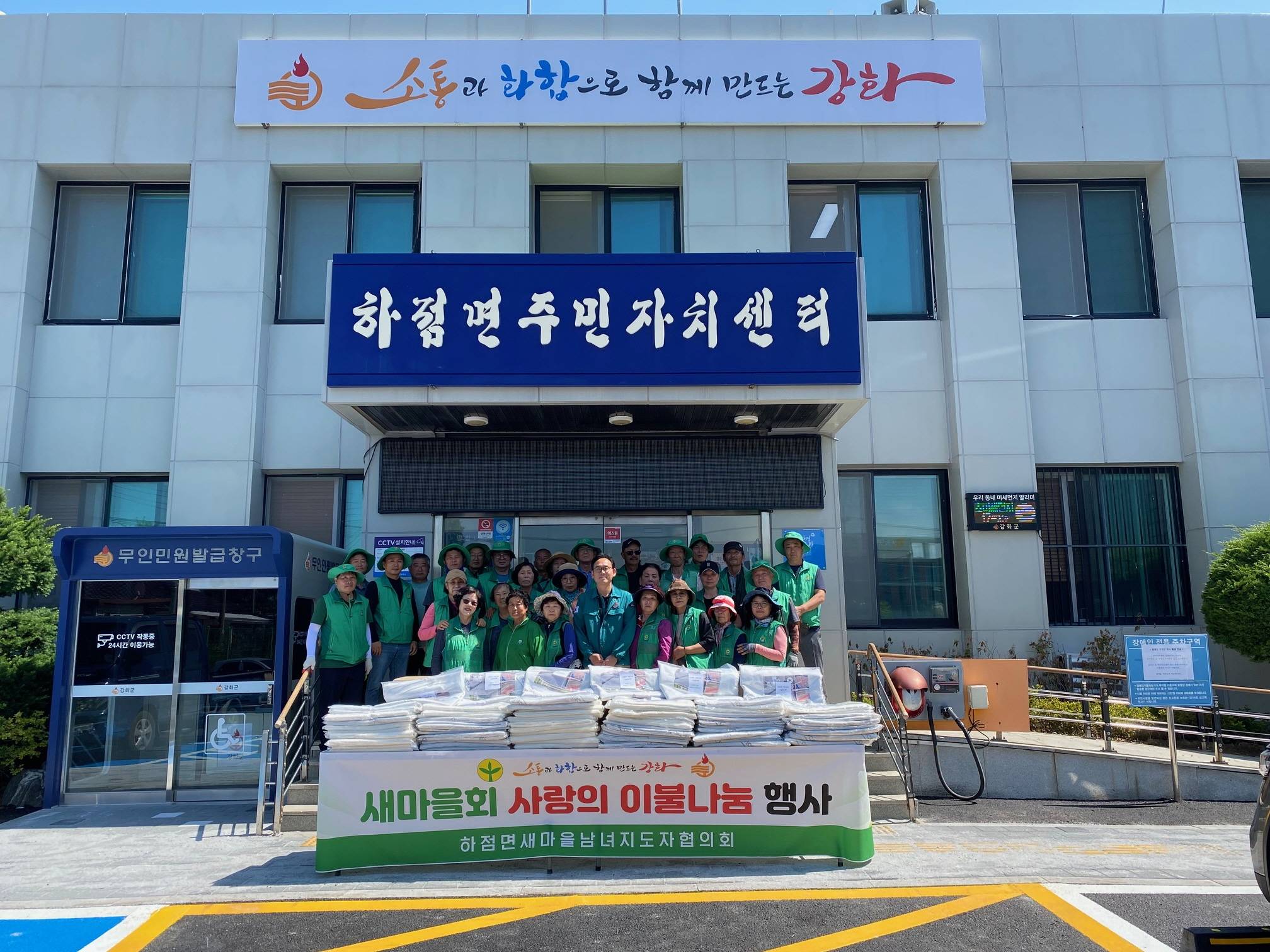 NE_2025_VPMSKS51780.jpg