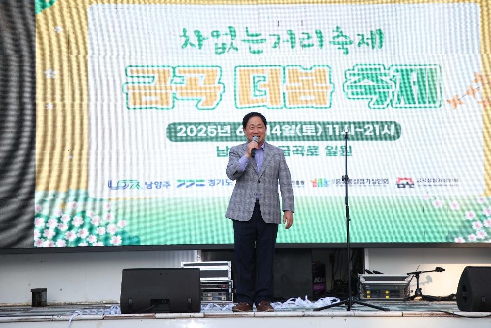 NE_2025_PSGIRH77281.jpg