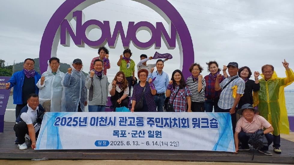 NE_2025_WLOOPY25646.jpg