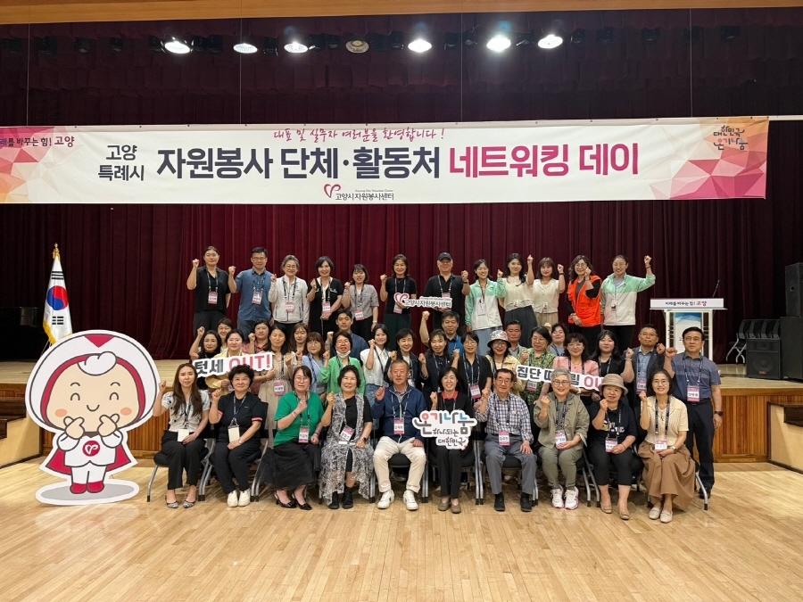 NE_2025_YGBLNV72752.jpg