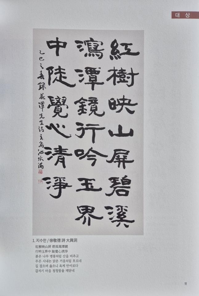 NE_2025_MQXZIG26465.jpg
