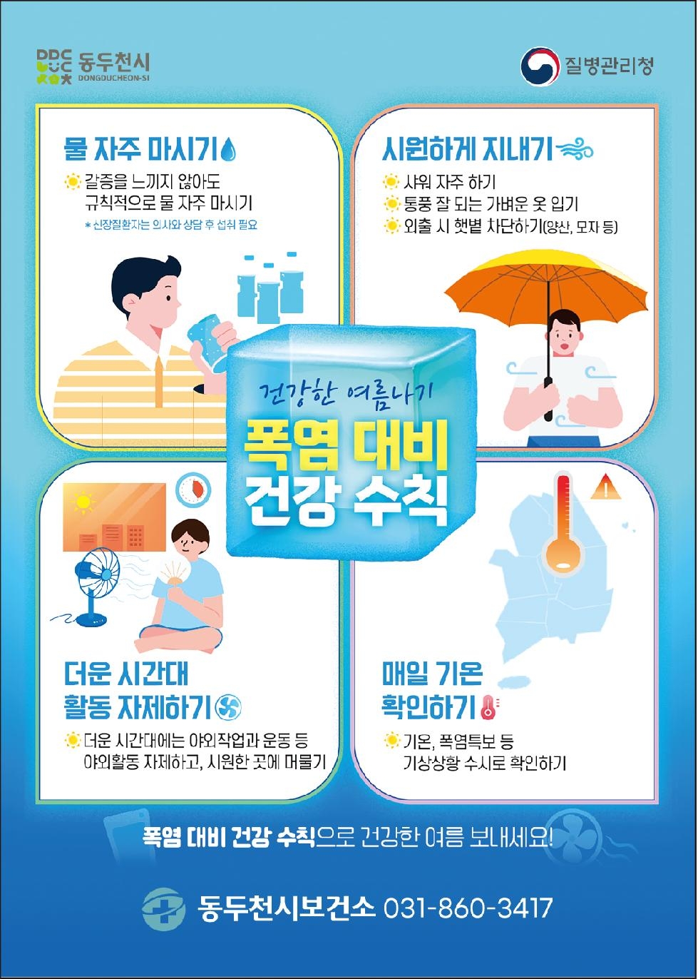 NE_2025_JDFBGS50016.jpg