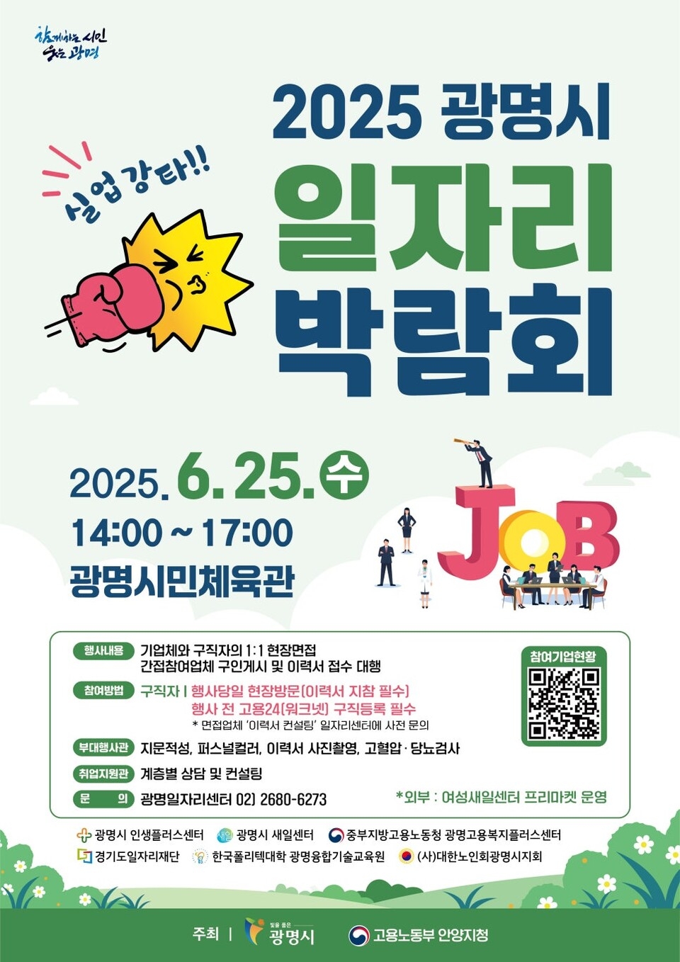 NE_2025_UWLFBJ12998.jpg