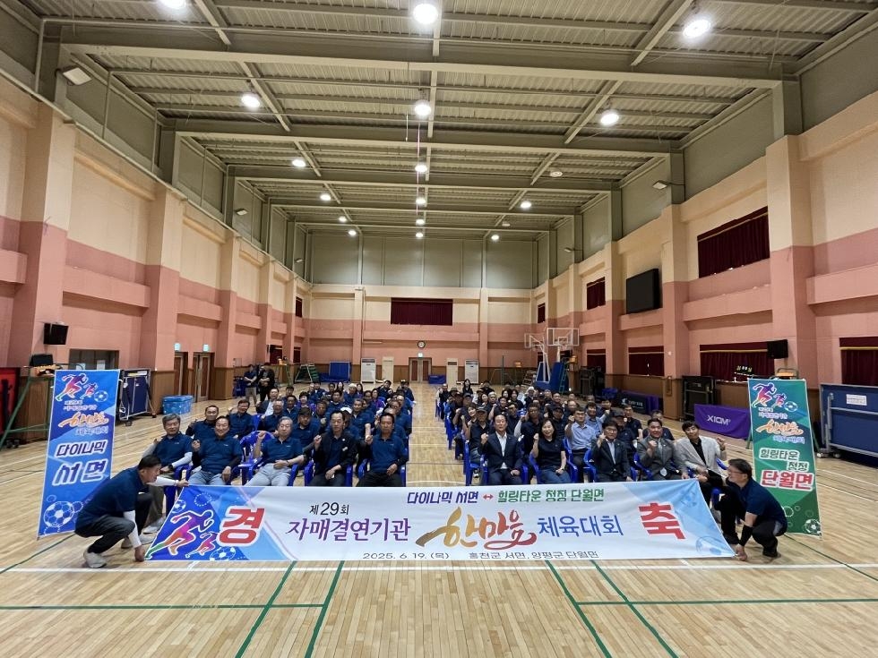 NE_2025_OYFMBI94565.jpg