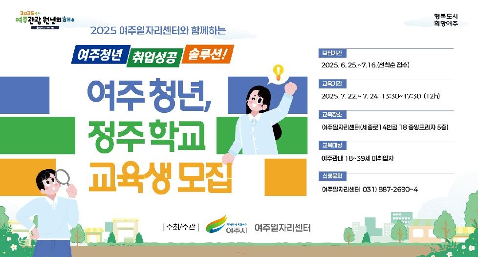 NE_2025_QKMHAP51508.jpg