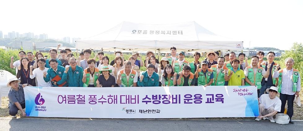 NE_2025_DBCPOE32244.jpg