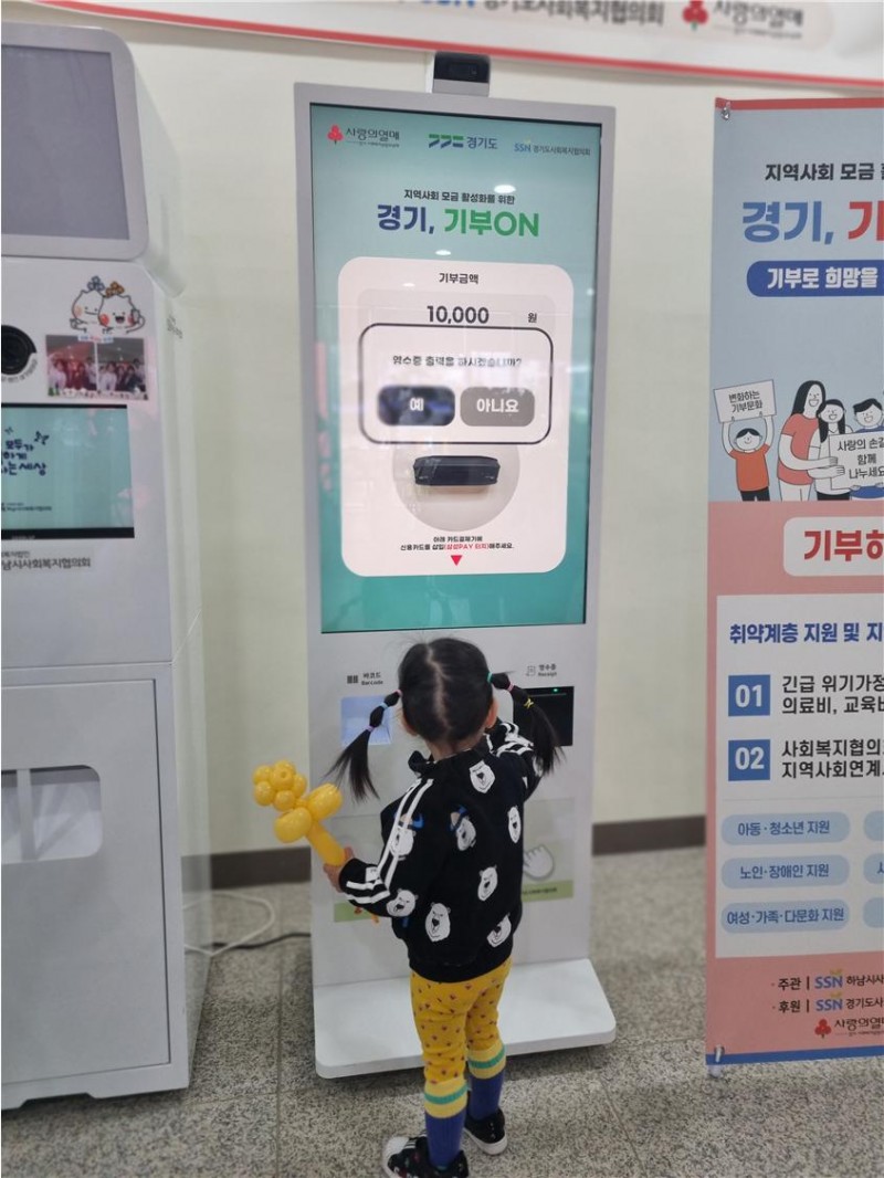 NE_2025_DHNBIO17006.jpeg