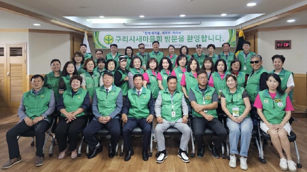 NE_2025_SGUWFQ15940.jpg