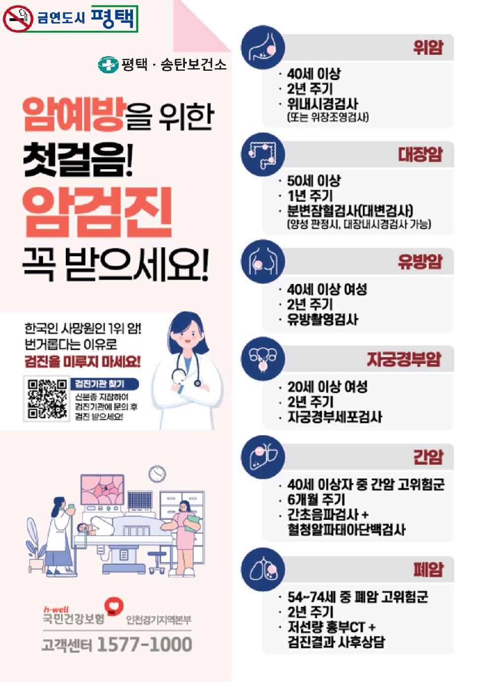 NE_2025_SSNDAW14840.jpg