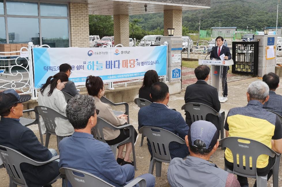 NE_2025_HUWNJJ32000.jpg