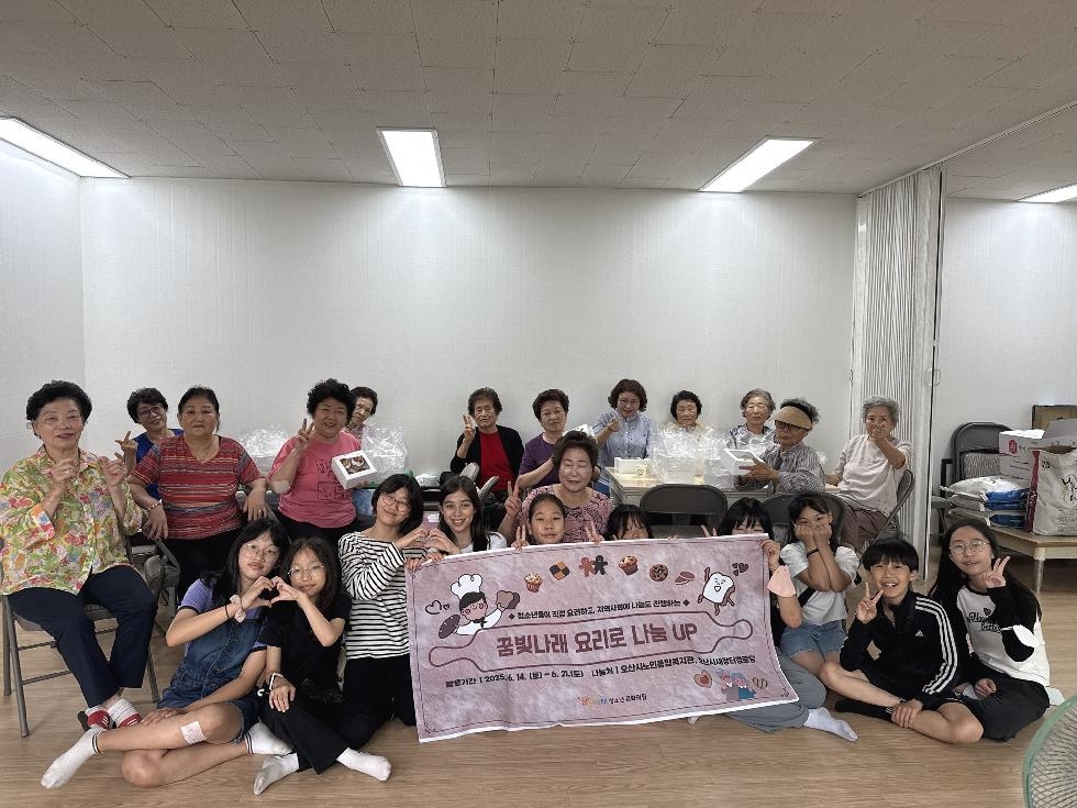 NE_2025_SGTSMC93702.jpg