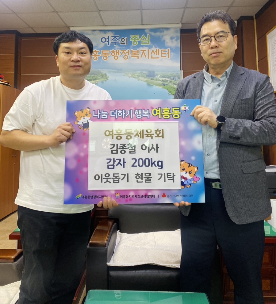 NE_2025_JVCGVT62760.jpg