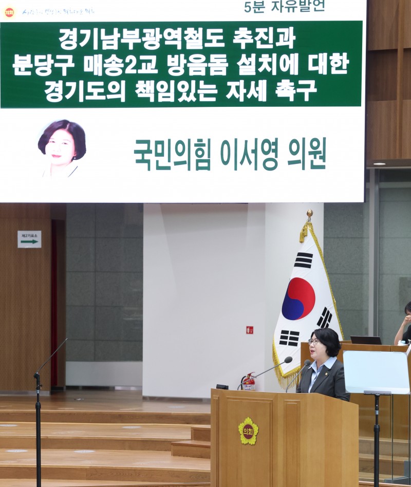 NE_2025_OYAFSY66174.jpeg