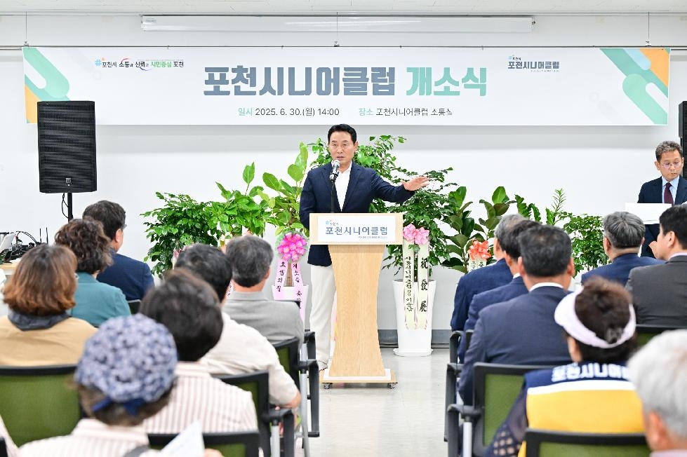 NE_2025_ESMCFW49513.jpg