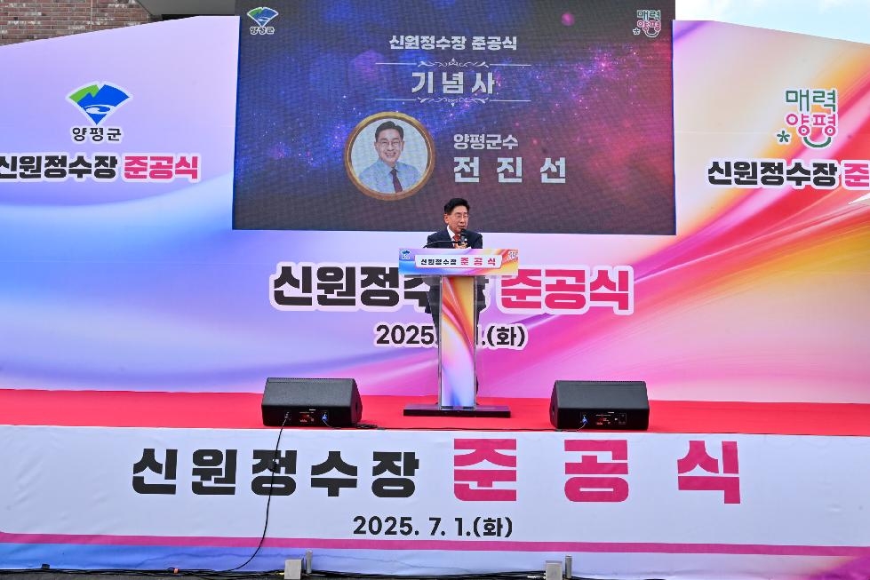 NE_2025_LEFZOO33370.jpg
