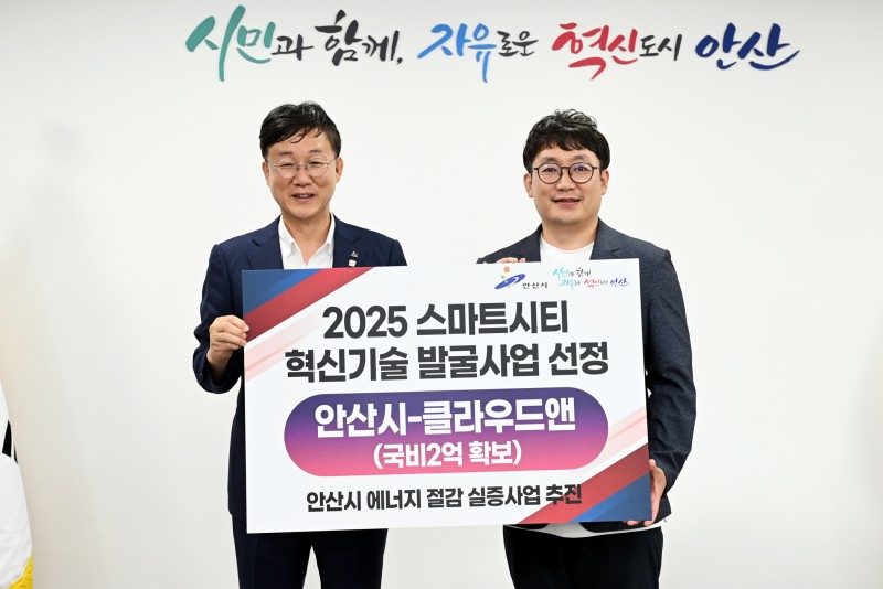 NE_2025_NSRQYA14096.jpeg