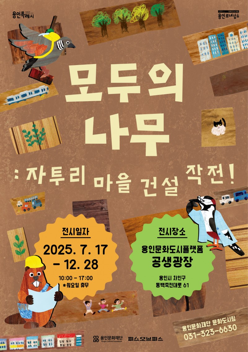 NE_2025_XLMQGJ14070.jpeg