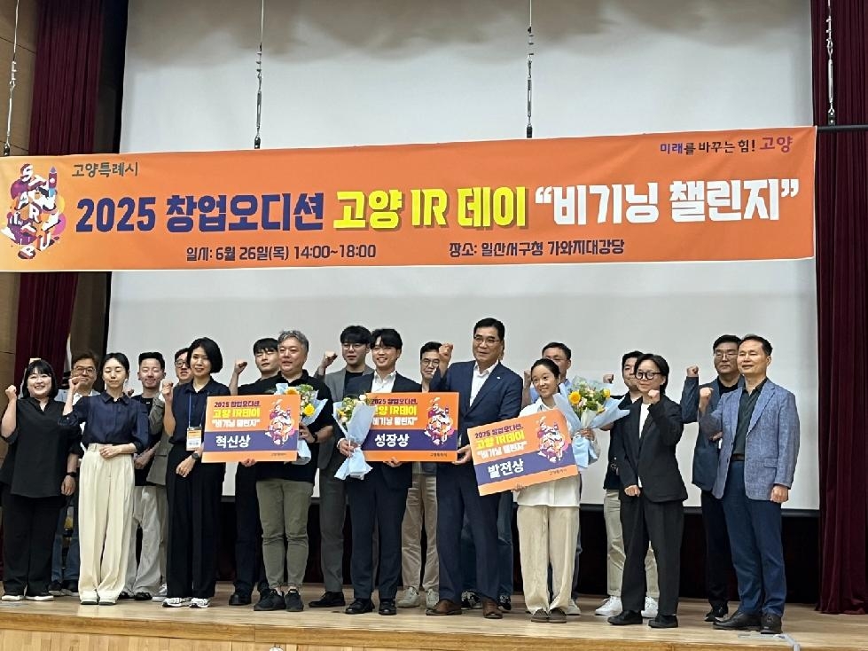 NE_2025_ZHKZQG67818.jpg