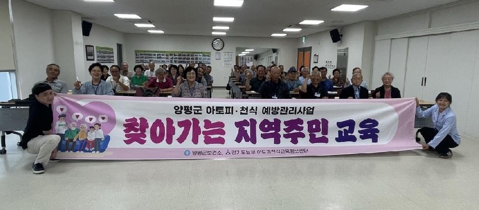 NE_2025_AAFMWO11293.jpg