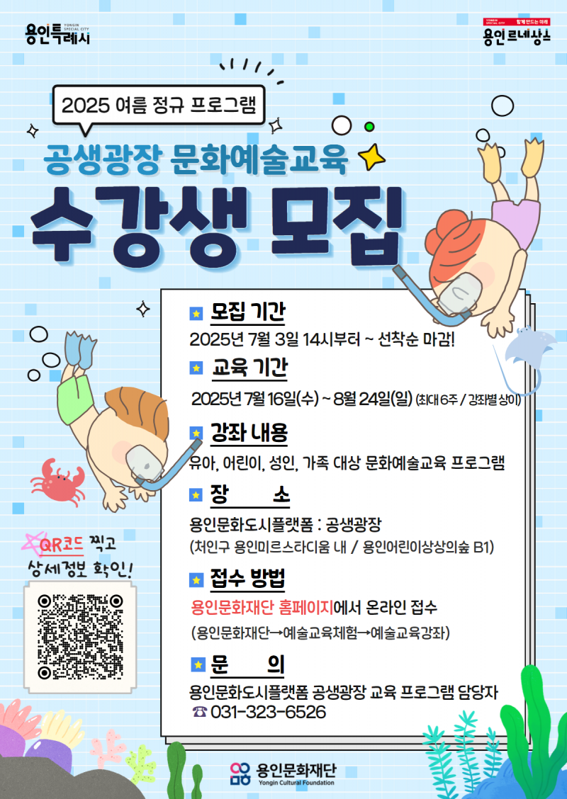 NE_2025_VYLVSL01290.png