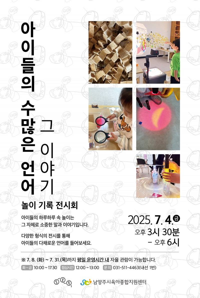 NE_2025_QMMGJR53419.jpeg