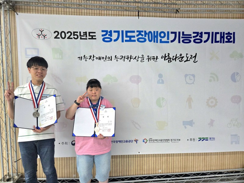 NE_2025_KSDZNI59259.jpeg