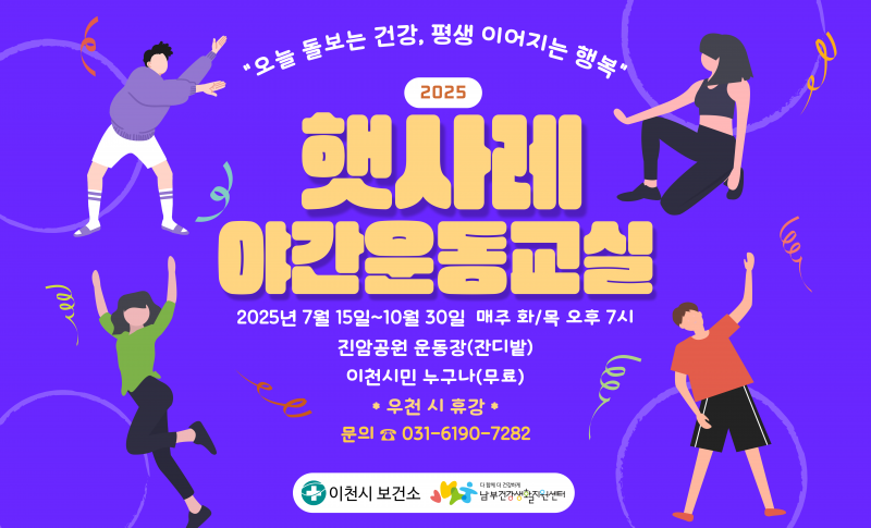 NE_2025_SNADNR46810.png
