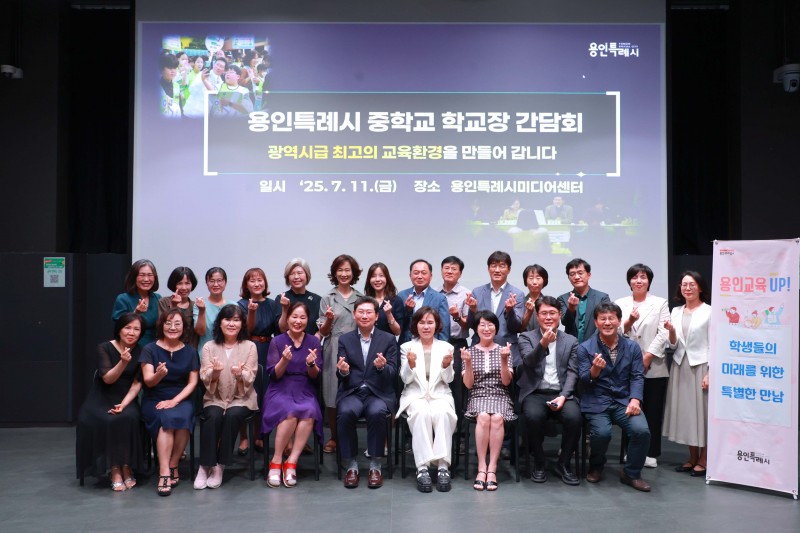 NE_2025_YWWWRU34927.jpeg