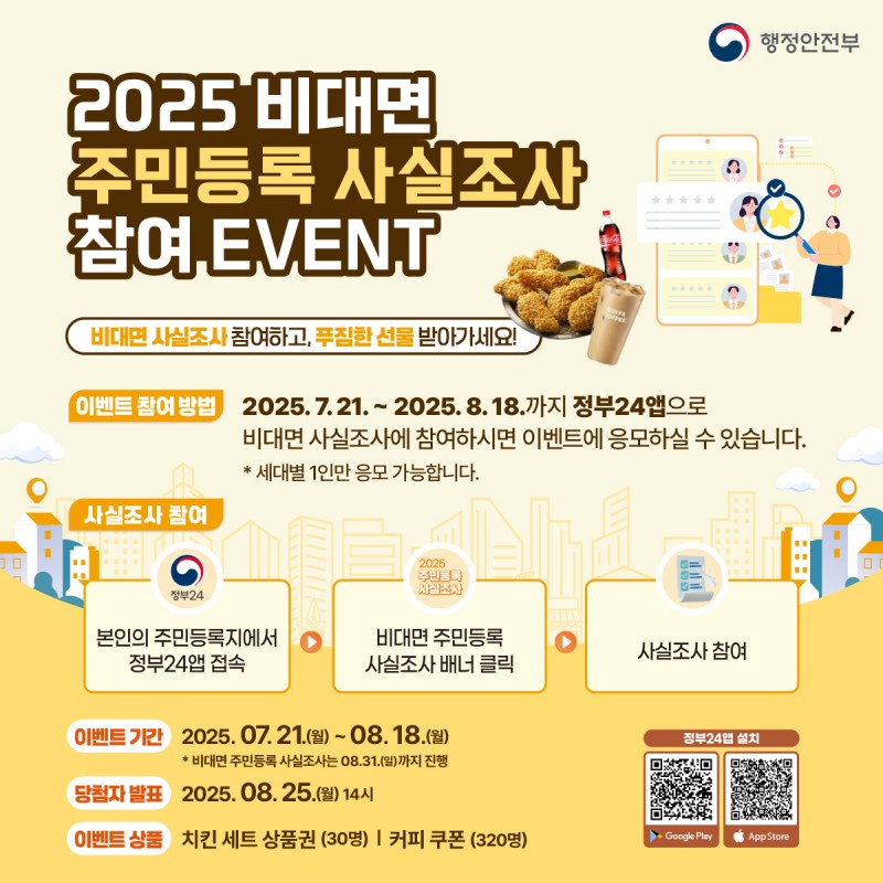 NE_2025_DXRWDA77194.jpeg
