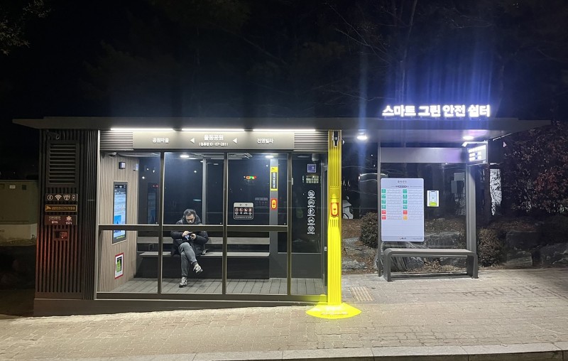 NE_2025_UAHBCG56776.jpeg