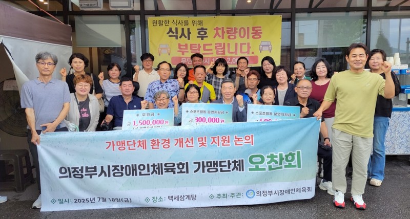 NE_2025_EDTPJC60929.jpeg