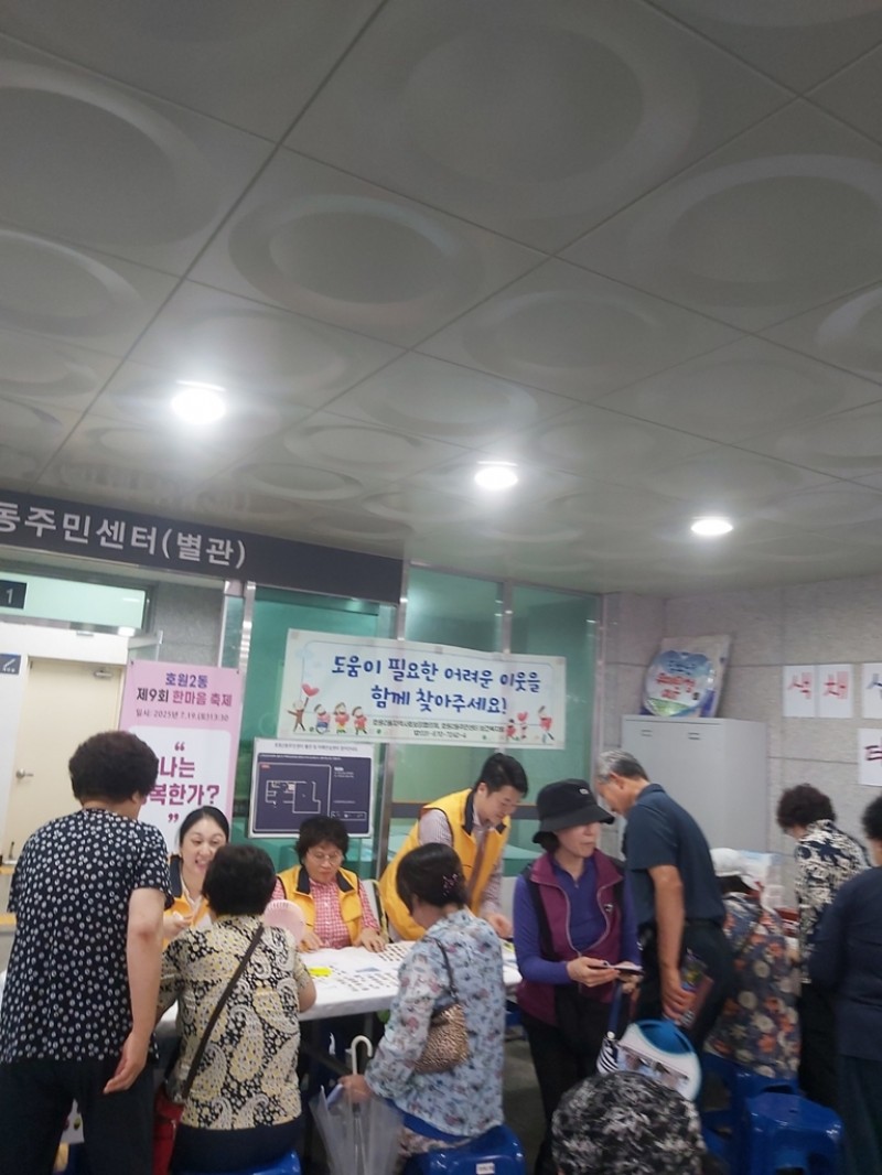 NE_2025_VZUYHQ61035.jpeg